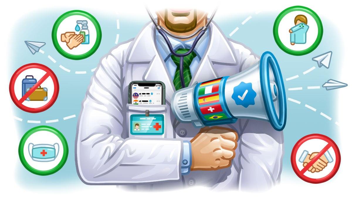 Telegram